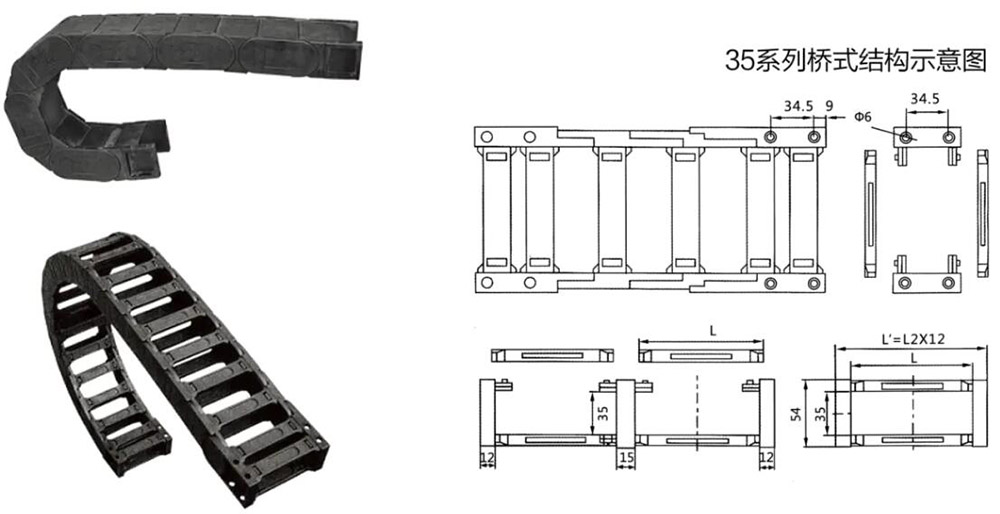 TL-135工程塑料拖鏈.jpg